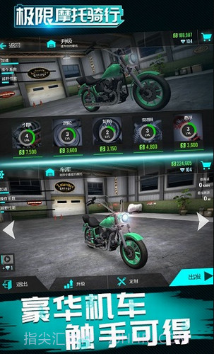 极限摩托骑行截图2 极限摩托骑行截图2