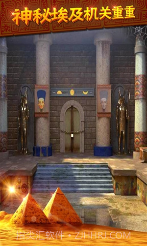 密室逃脱11神秘金字塔截图3