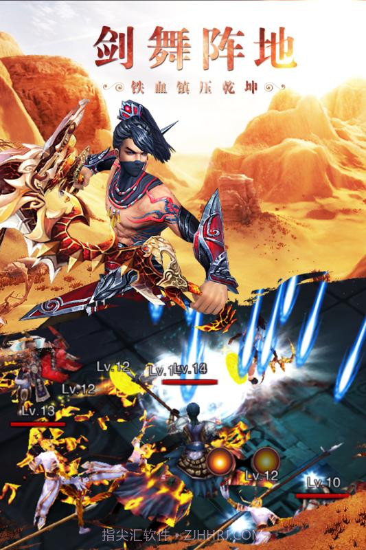 铁血阵地(不删档内测)截图1 铁血阵地(不删档内测)截图1