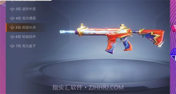 和平精英七龙珠联动版截图3