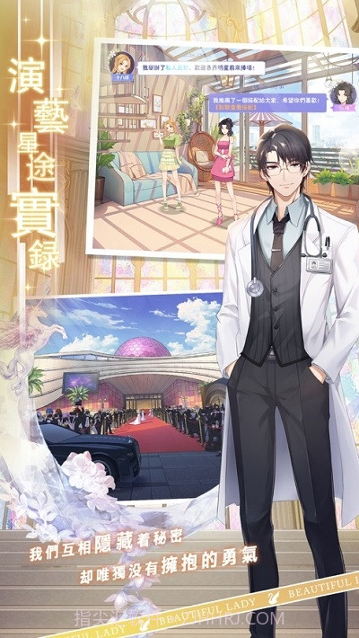 怦然星动截图3 怦然星动截图3