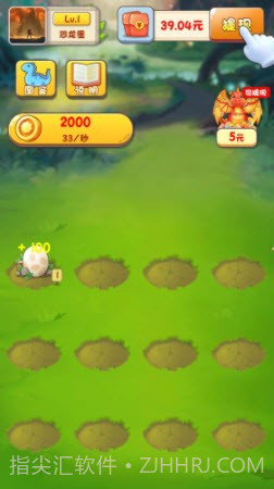 动物冲冲冲截图1