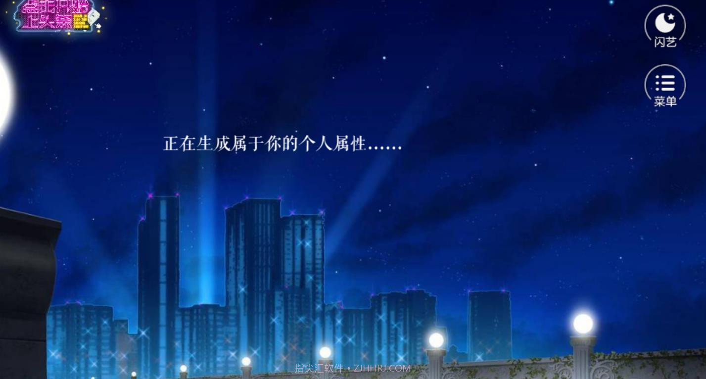 点击开始上头条截图2 点击开始上头条截图2