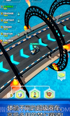 巅峰疾驰赛道争锋截图3