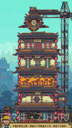 怪奇小店APP截图4