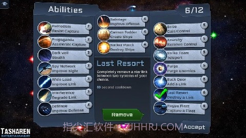 星际连线截图5 星际连线截图5