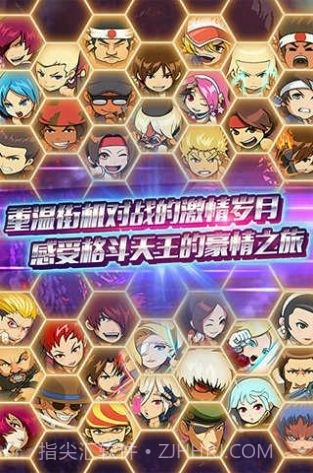 Q版拳皇截图2 Q版拳皇截图2