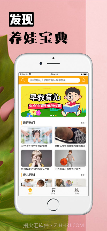 六一童趣截图1 六一童趣截图1