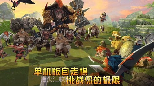 方块世界自走棋截图3 方块世界自走棋截图3