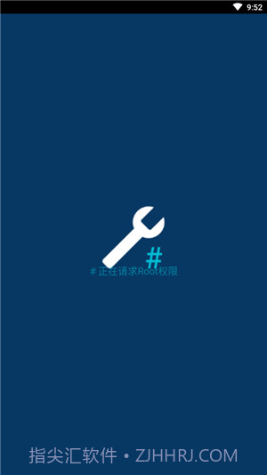 Root ToolCase截图4