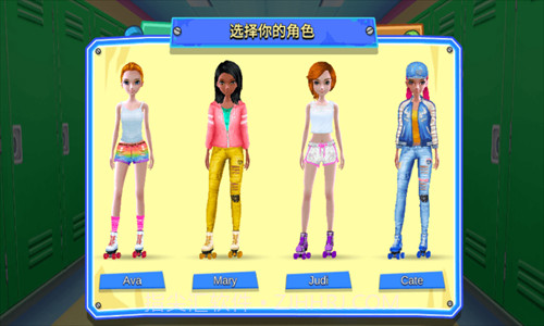 轮滑女孩截图1 轮滑女孩截图1