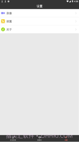 HZDVR行车记录仪(hzdvr行车记录仪联机)V1.2.1.1 安卓最新版截图1
