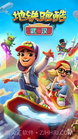 地铁跑酷1金币解锁人物（Subway Surf）截图1