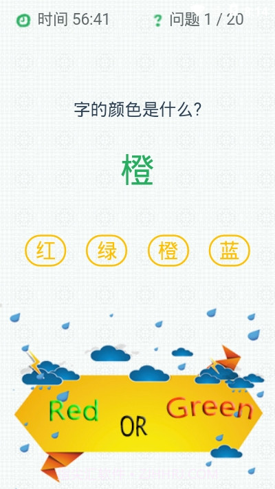 彩色字娱截图1 彩色字娱截图1