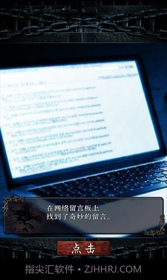 无限牢狱汉化版截图2 无限牢狱汉化版截图2
