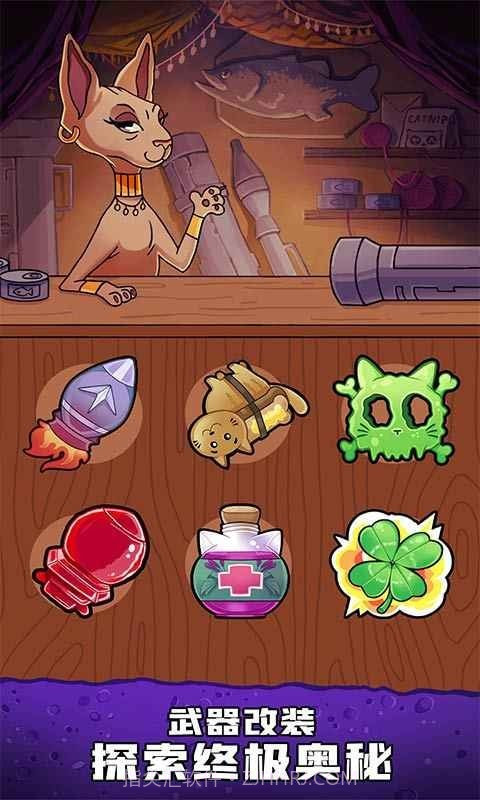 嘭嘭火箭猫截图1