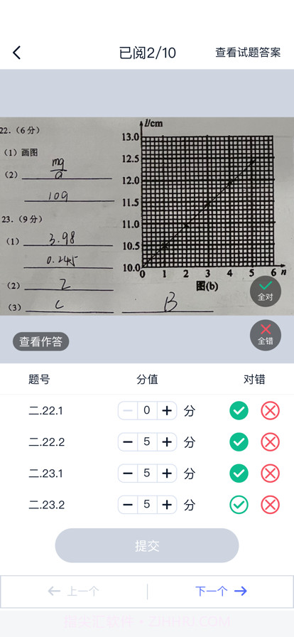 飞阅截图4 飞阅截图4