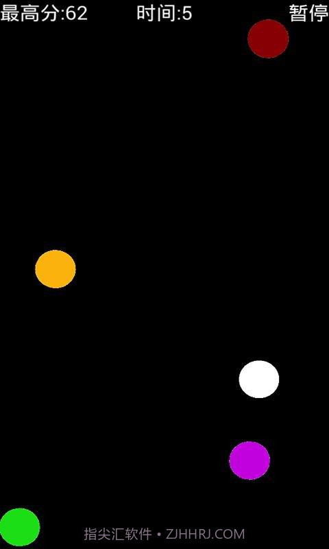 坚持一分钟截图1