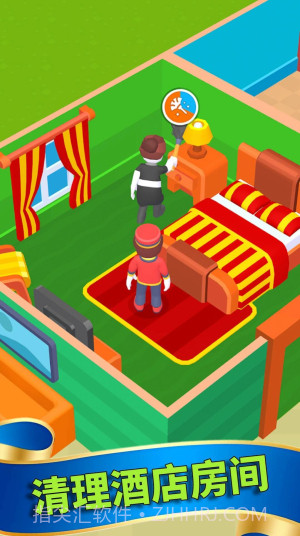 开心旅馆截图1 开心旅馆截图1