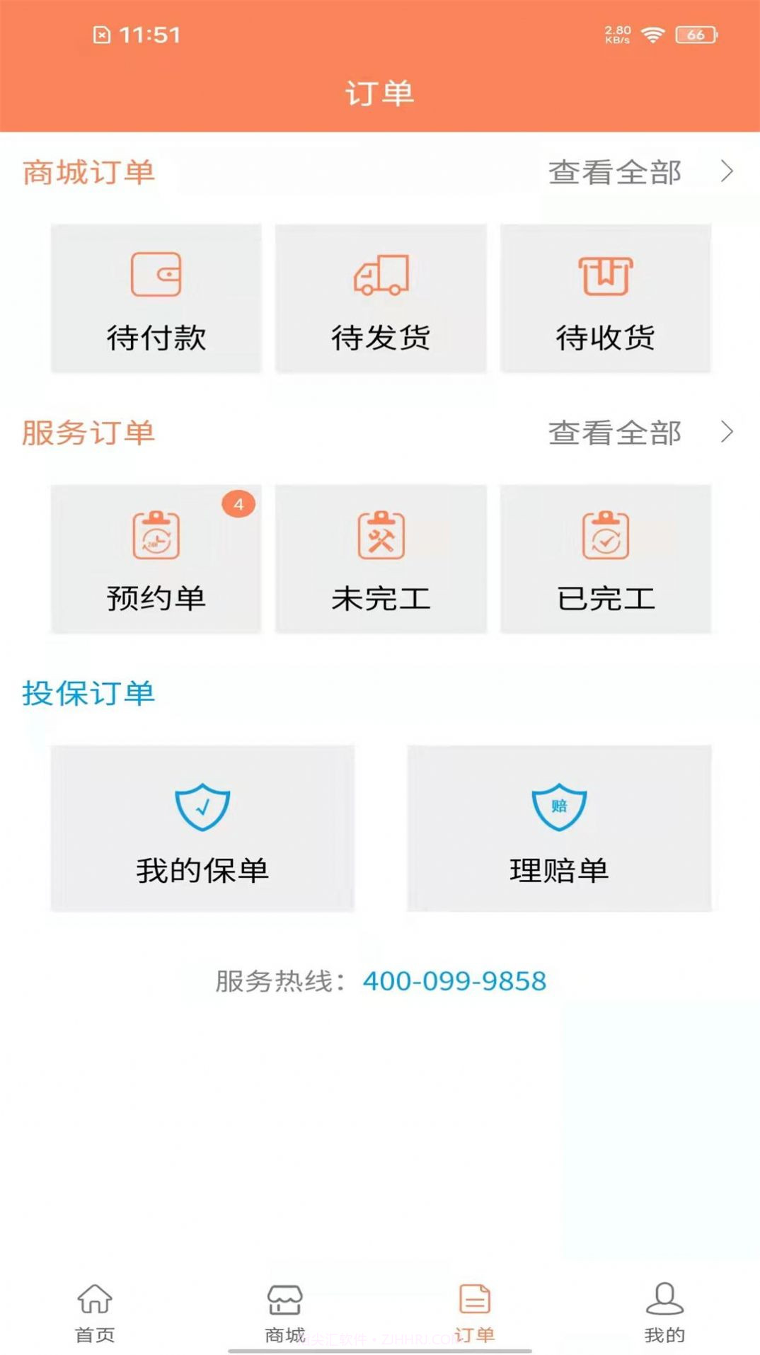 师傅邦维修截图2