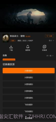 迷你影视免费版截图3 迷你影视免费版截图3