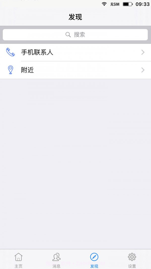 企业微信打卡伪装定位截图1