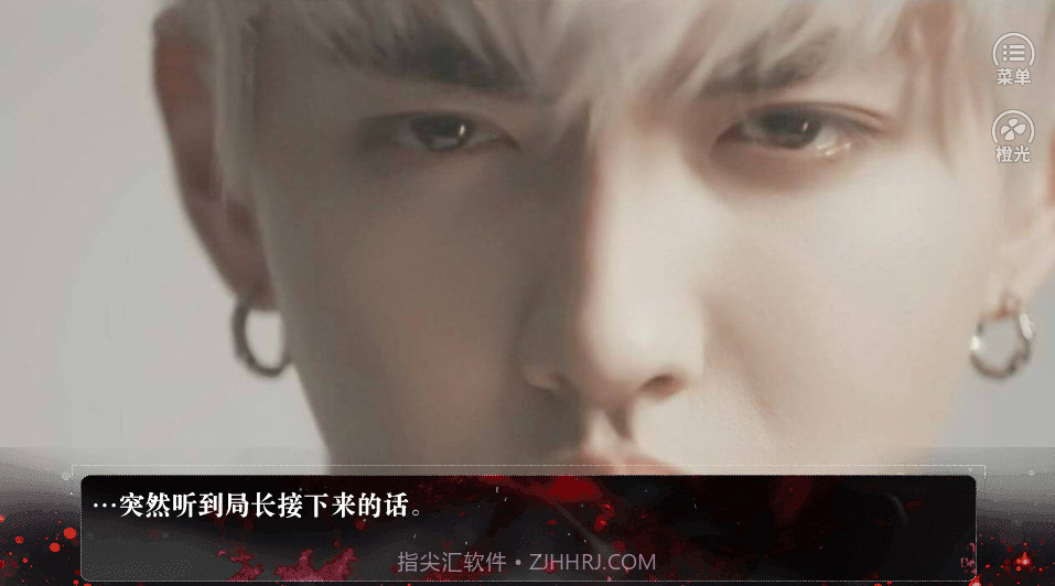 反派请你别黑化截图2