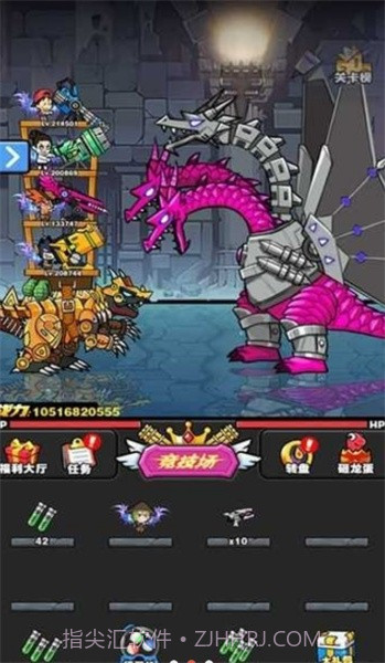 恐龙大炮免广告版截图2