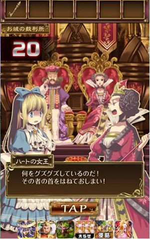 逃出王国的爱丽丝截图3