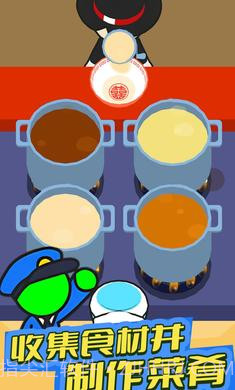 我的拉面店截图4