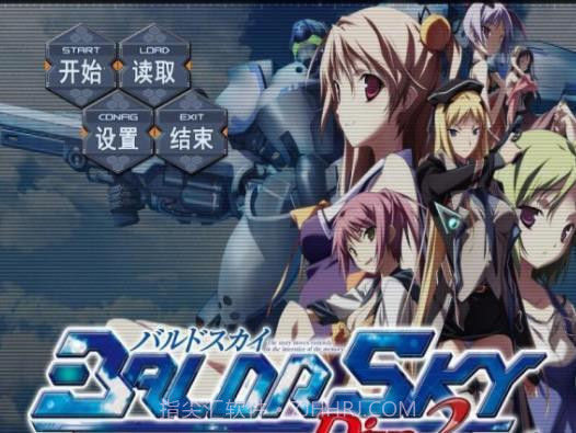 Baldr Sky截图1 Baldr Sky截图1