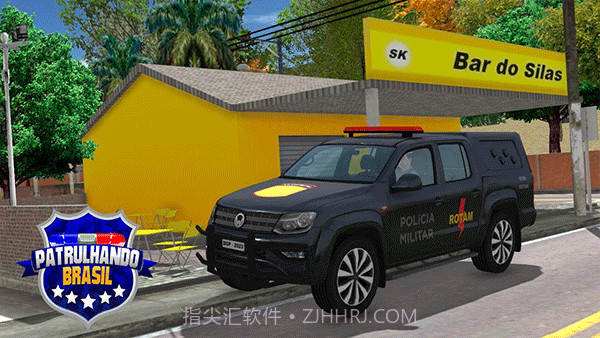 巴西巡逻警察截图4 巴西巡逻警察截图4