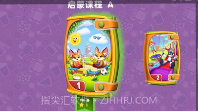 巧口宝宝说截图3