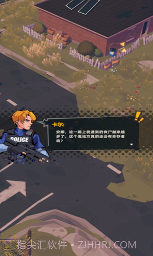 末日突击队截图2