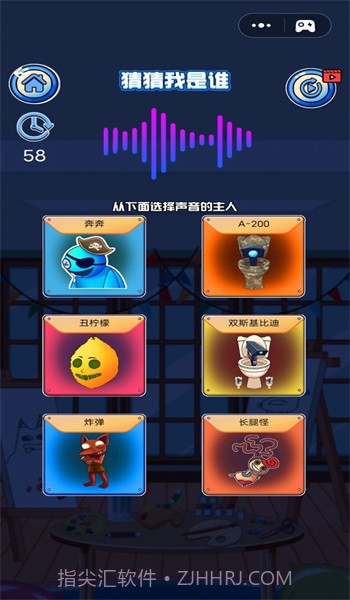 听声音猜马桶人监控人截图3