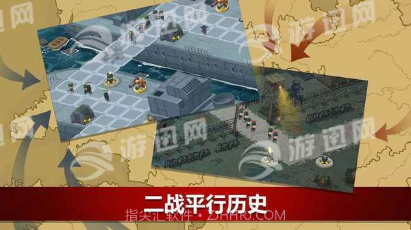 二战联合TD中文版截图5 二战联合TD中文版截图5