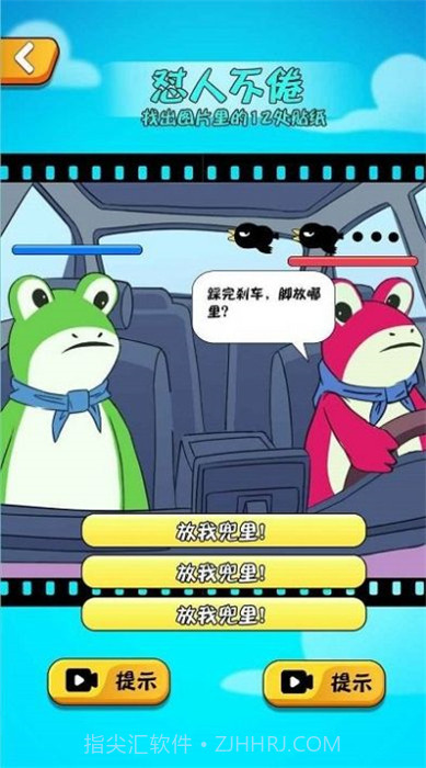 就是茬多截图3 就是茬多截图3