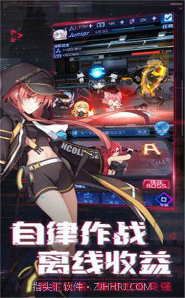 三国美少女截图3