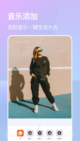 蛙趣视频剪辑截图1