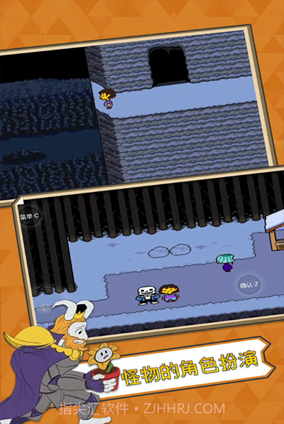 传说之下手机虚拟键盘截图2