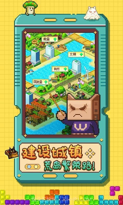 开拓神秘岛2.16截图2