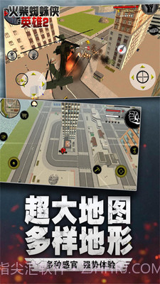 火柴蜘蛛侠英雄截图5 火柴蜘蛛侠英雄截图5