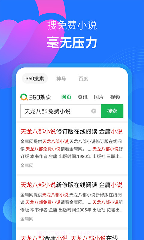 MOYU截图3