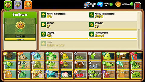 pvz2国际版（Plants Vs Zombies 2）截图2