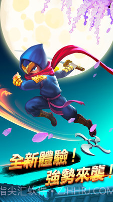 忍者突袭截图1 忍者突袭截图1