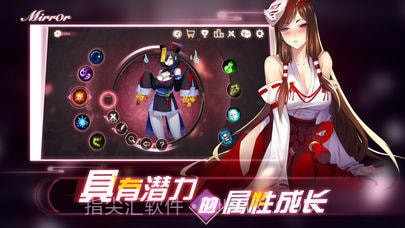 Mirror2截图1 Mirror2截图1