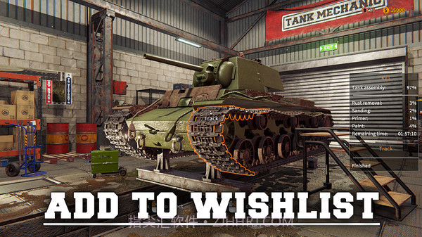 坦克维修模拟截图3