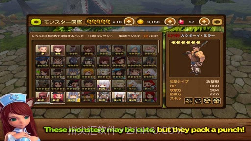 Line魔物学院 LINE Touch Monsters截图2 Line魔物学院 LINE Touch Monsters截图2