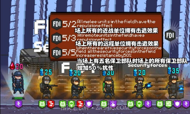 pvzye版刺猬君截图3 pvzye版刺猬君截图3