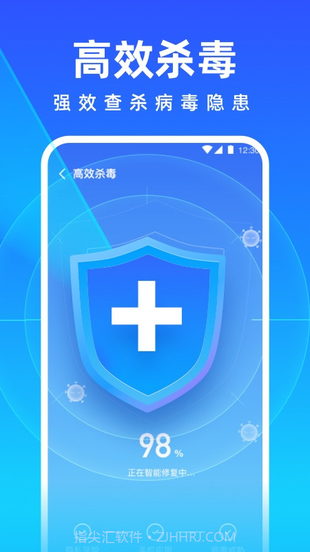 免费清理专家截图2